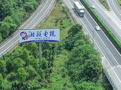  ?二广永州北