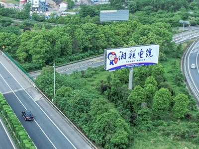  ?京珠杨梓冲