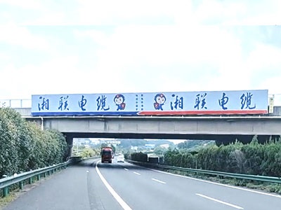  ?马家河互通