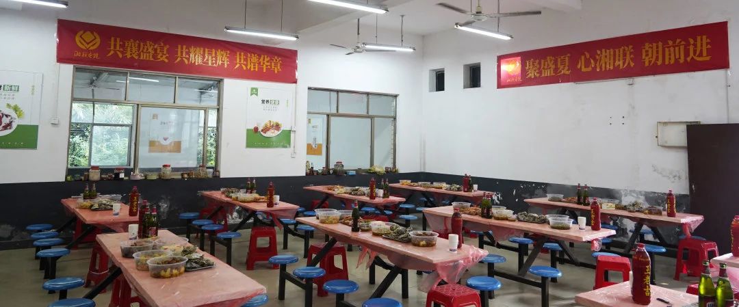 末伏迎老板节，湘联电缆邀请全体员工共享海鲜盛宴！