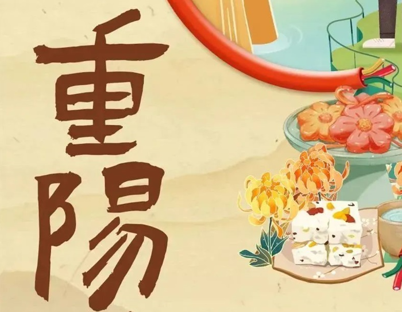 重阳节 | 以真芯与匠心护老与爱老！