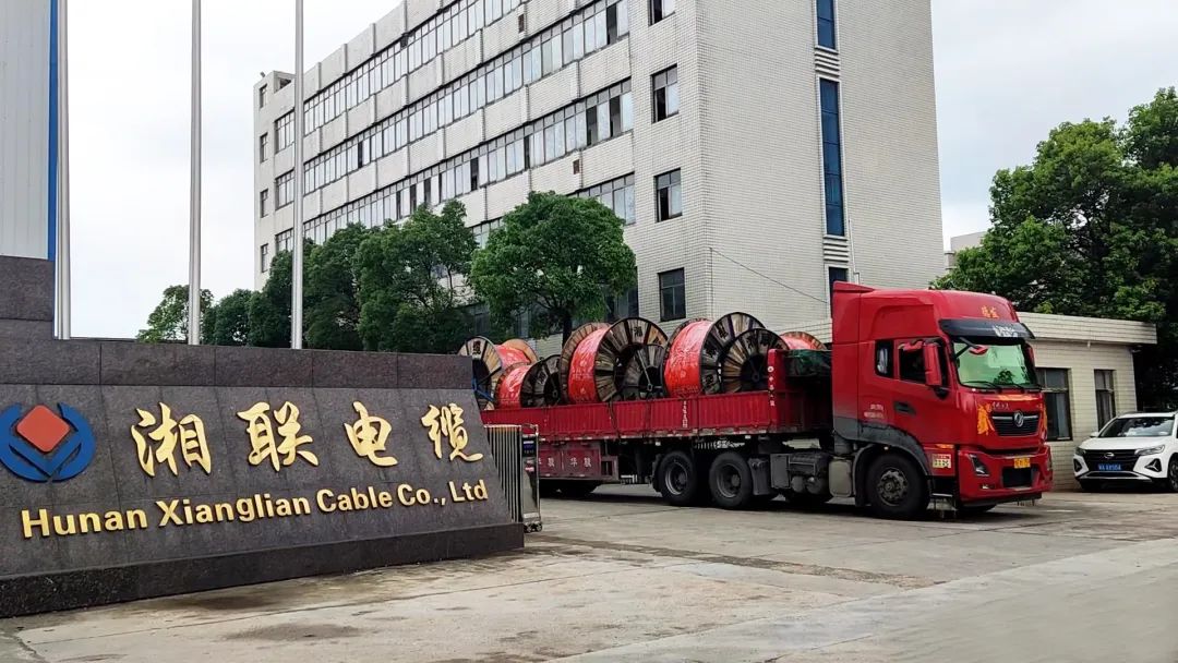 直击发货现场 | 湘联电缆坚持诚信经营，使命必达！