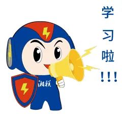家装小白如何选电线？赶紧戳链接学起来吧！#安全用电你我湘联