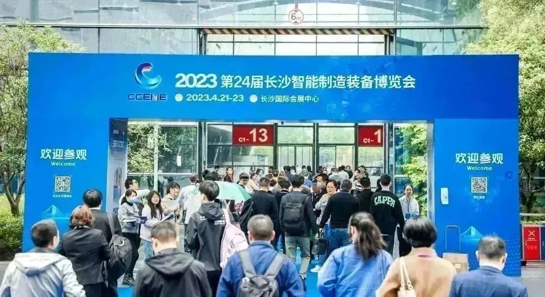 智造擎领 拥抱能源 | 湘联电缆精彩亮相2023长沙智博会！