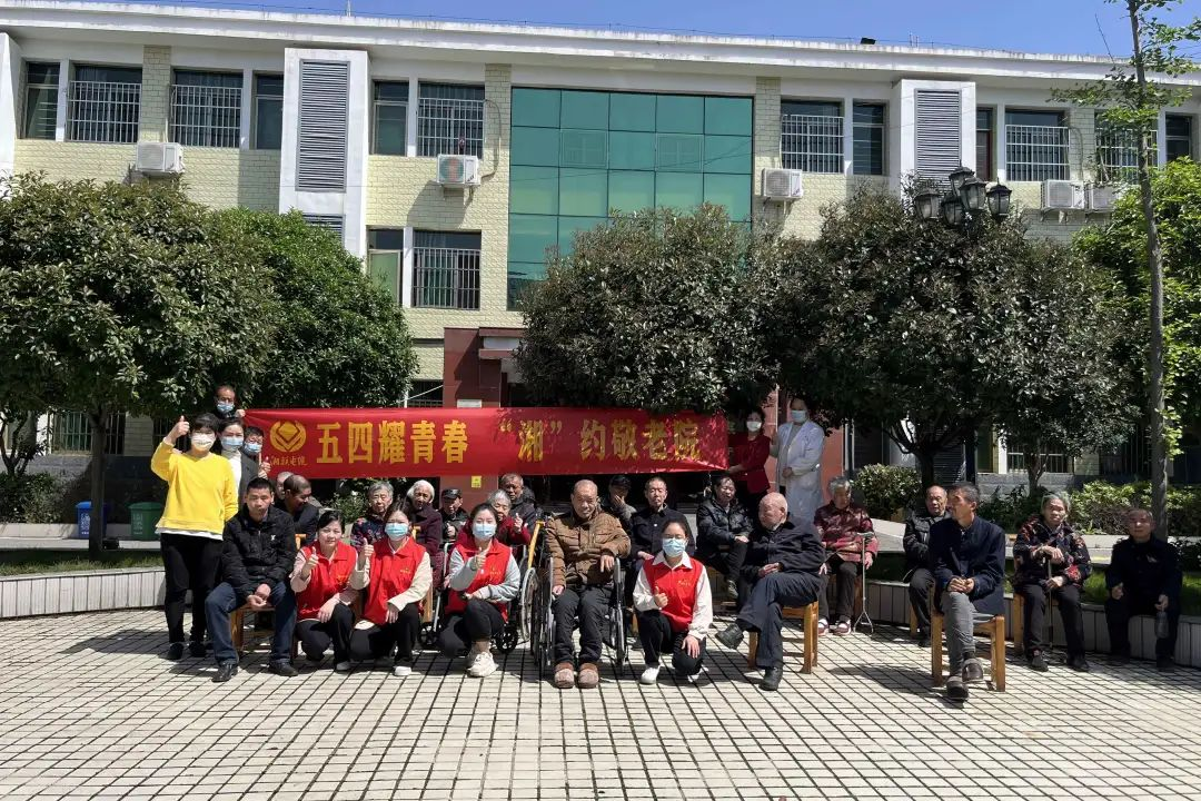 五四耀青春，湘联电缆走进敬老院！