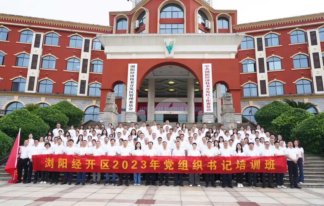 走进革命摇篮，感悟井冈精神！