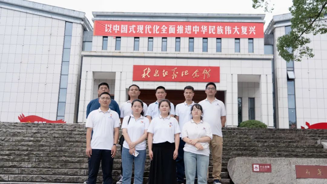 七一建党节|湘联电缆党支部走进秋收起义纪念园！