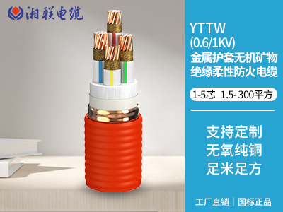 BBTRZ是什么电缆？