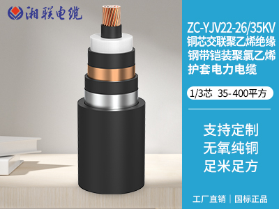 22kw的电机选用多大的电缆？