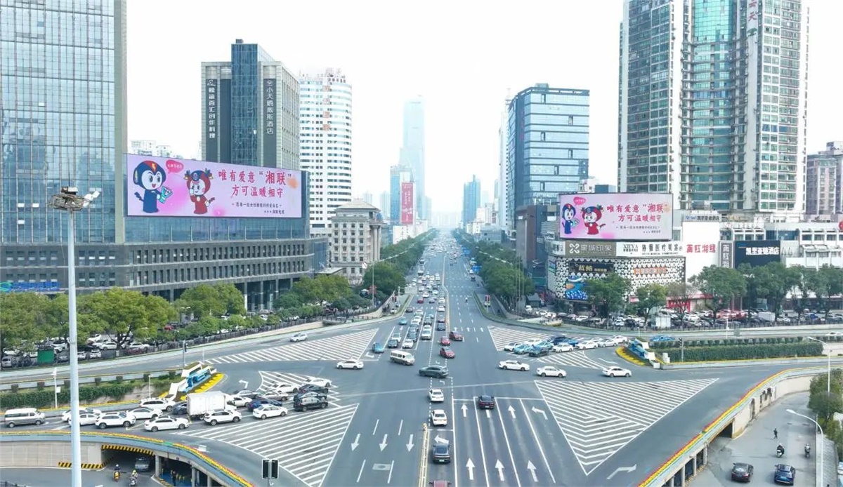 这个女神节，湘联电缆点亮长沙户外大屏，暖心送祝福！