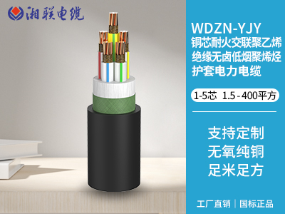 BYJ电缆是什么？