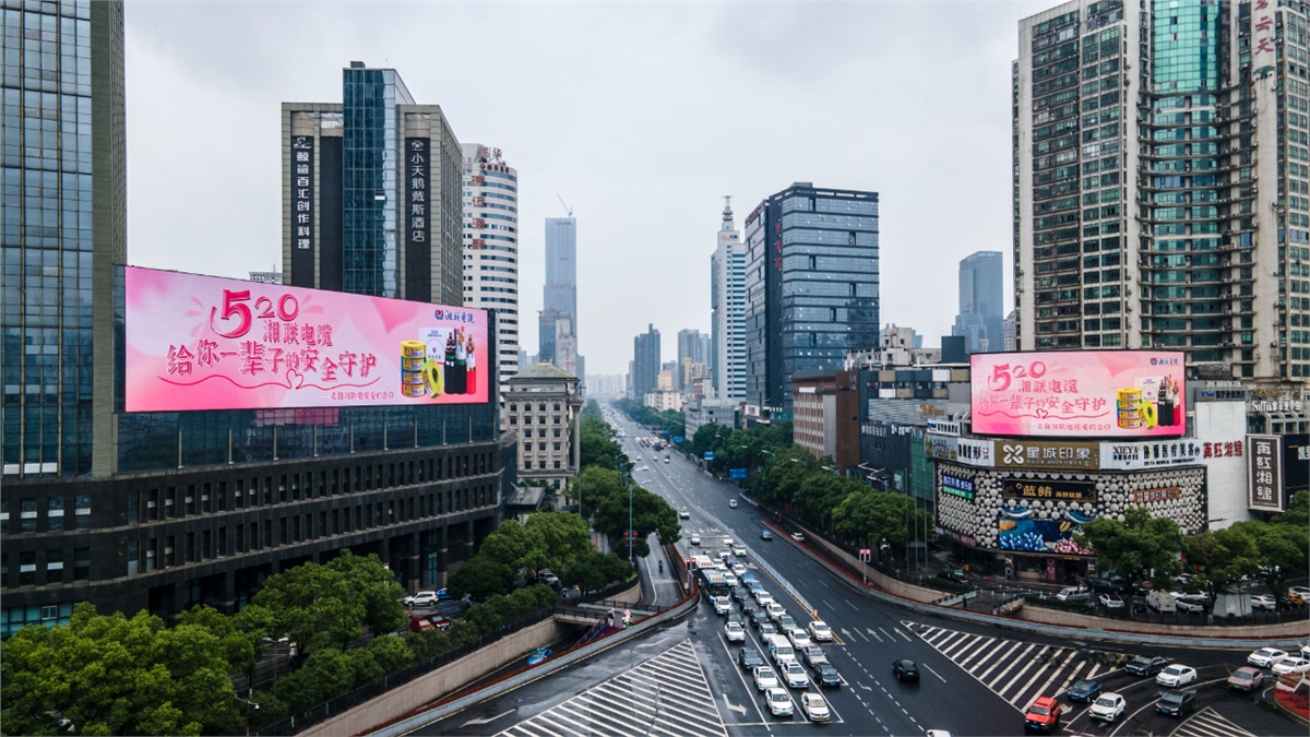 520快乐|湘联电缆全城联动，霸气告白！