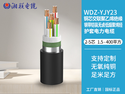 400瓦射灯用多大电缆？