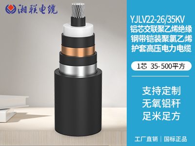 250kw建议用多大铝电缆？