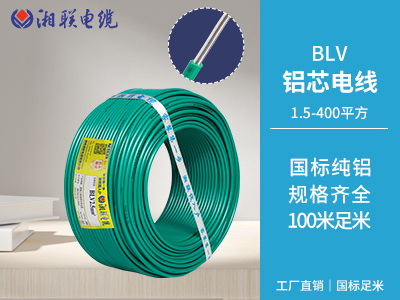 家庭用电使用哪些电线电缆？