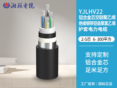 高压电缆和低压电缆在结构上有哪些主要区别？