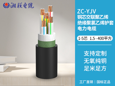 低压电缆的绝缘层有哪些常见的材料？